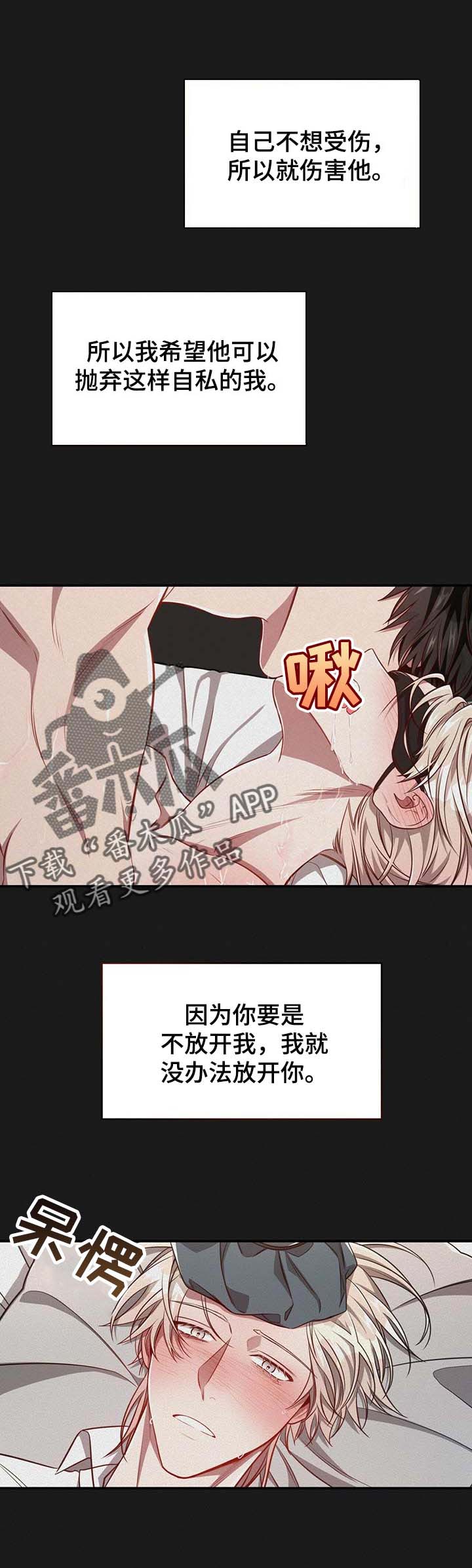 第84话3