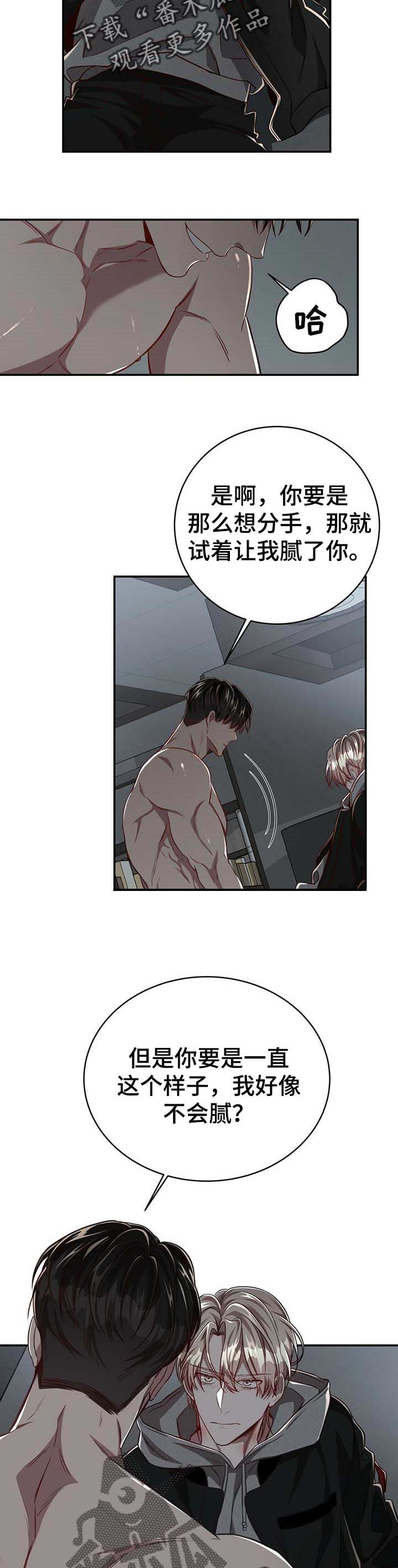 第83话8