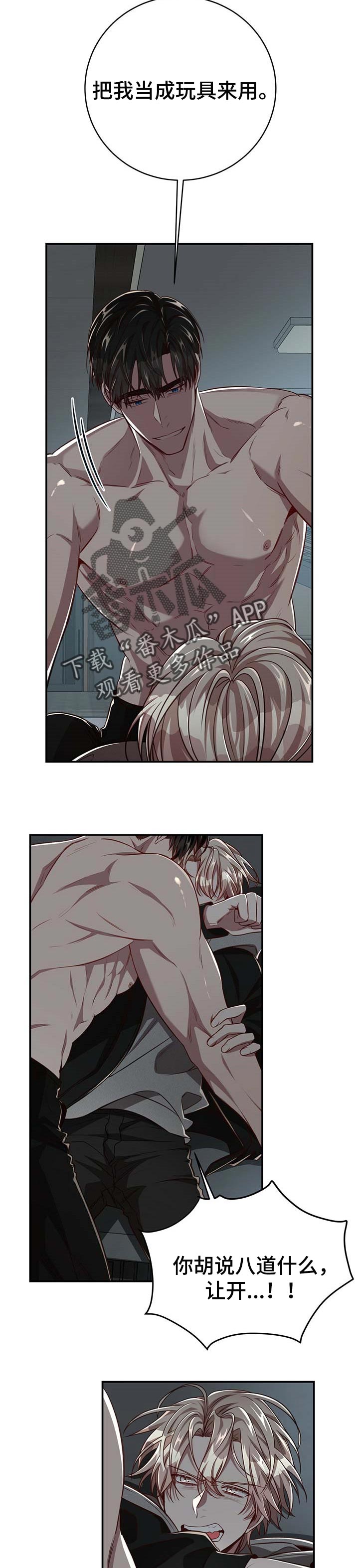 第83话4