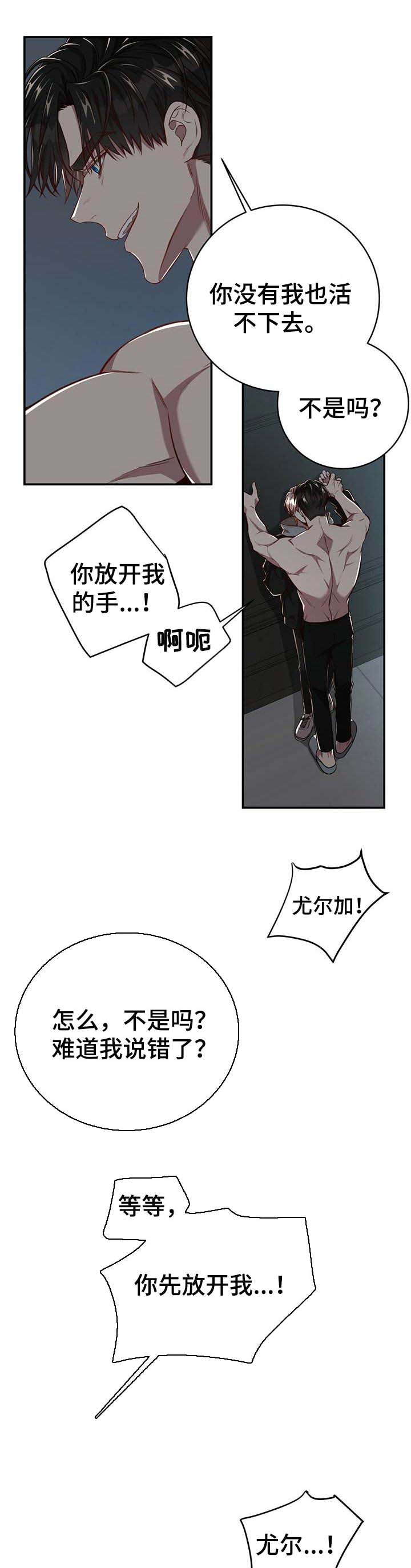 第83话0