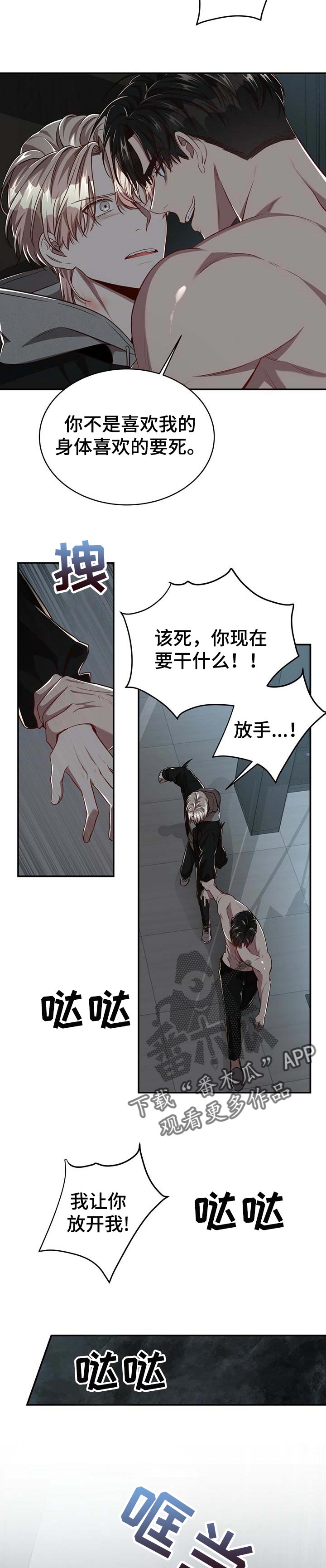 第83话1