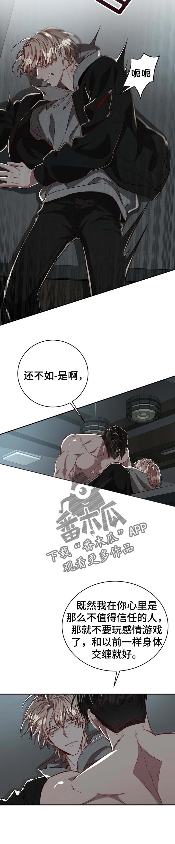 第83话2