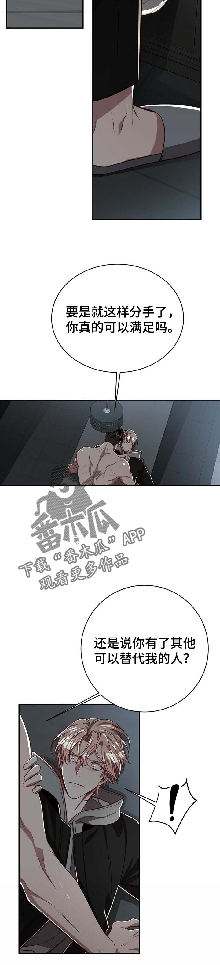 第83话6