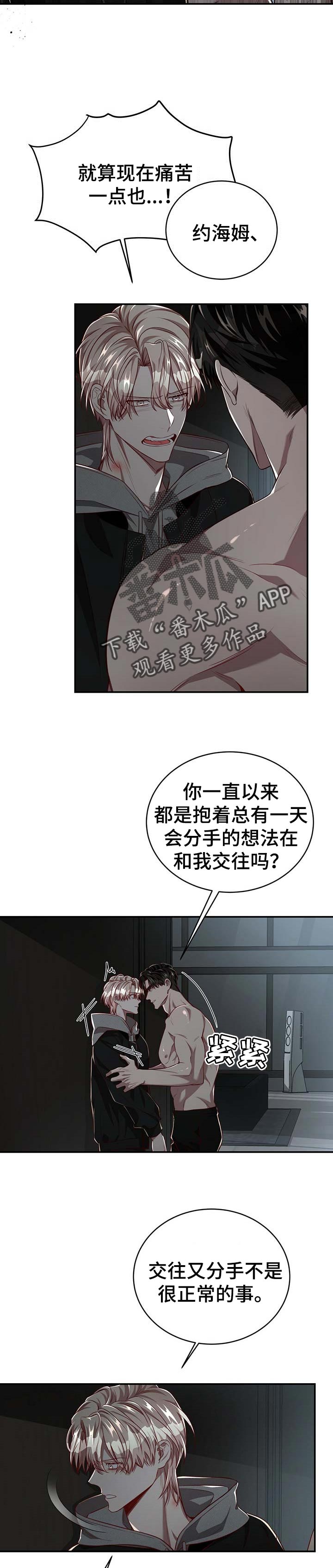 第82话5