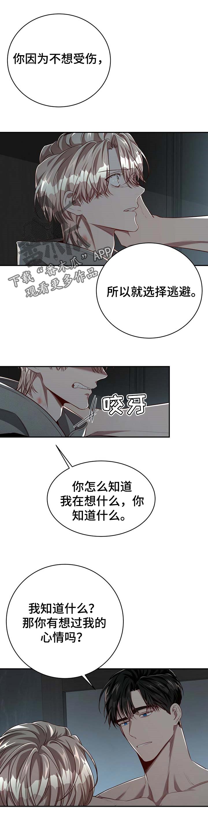 第82话0