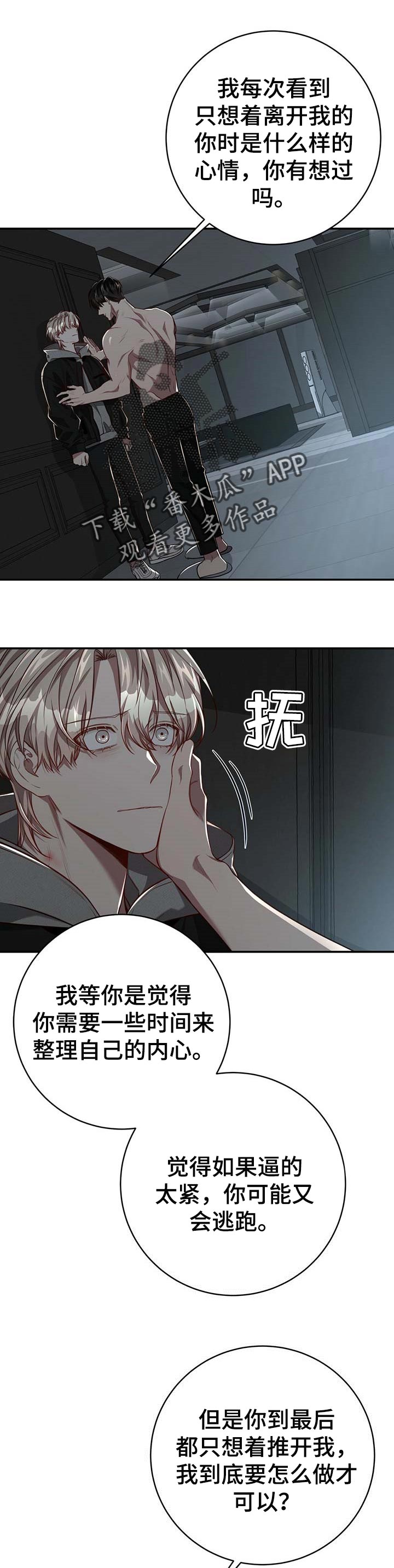 第82话1