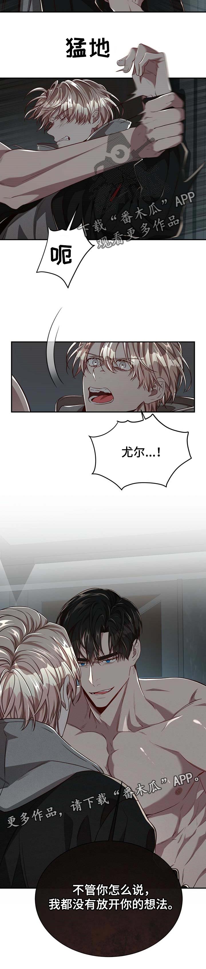 第82话9