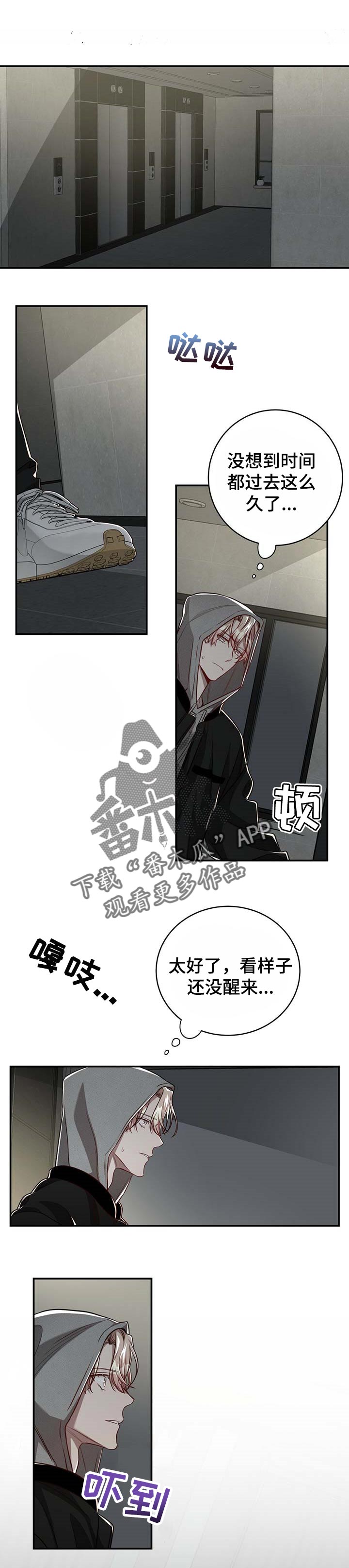 第81话0