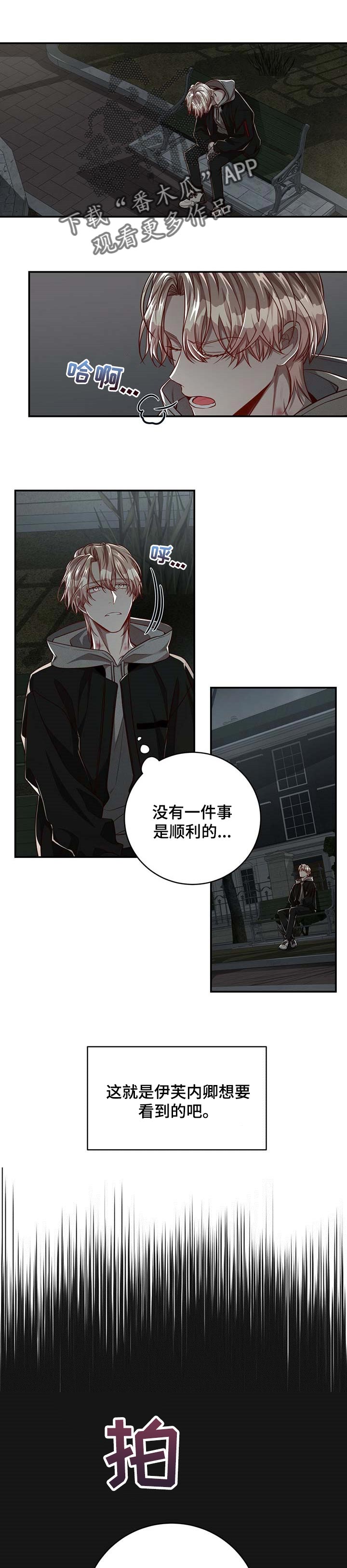 第80话0