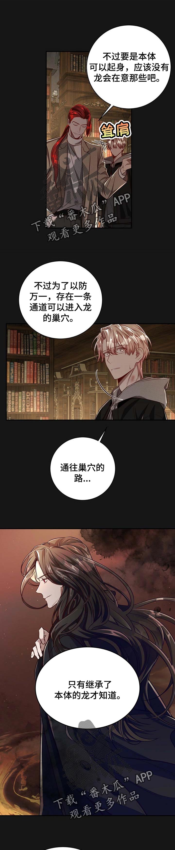 第80话5