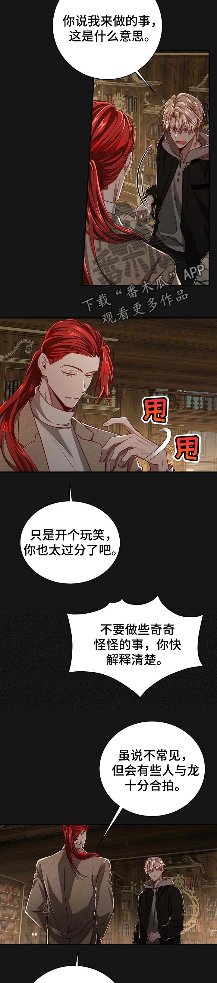 第80话1
