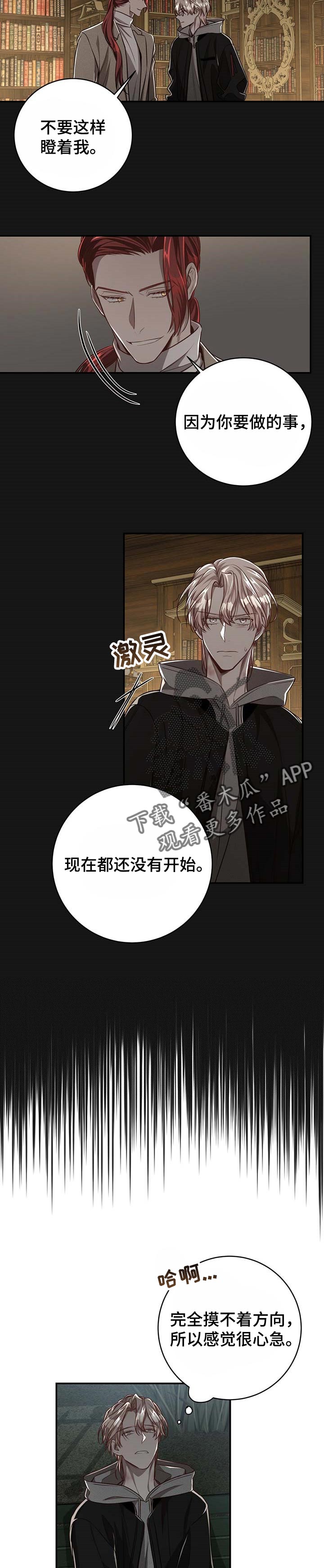 第80话7