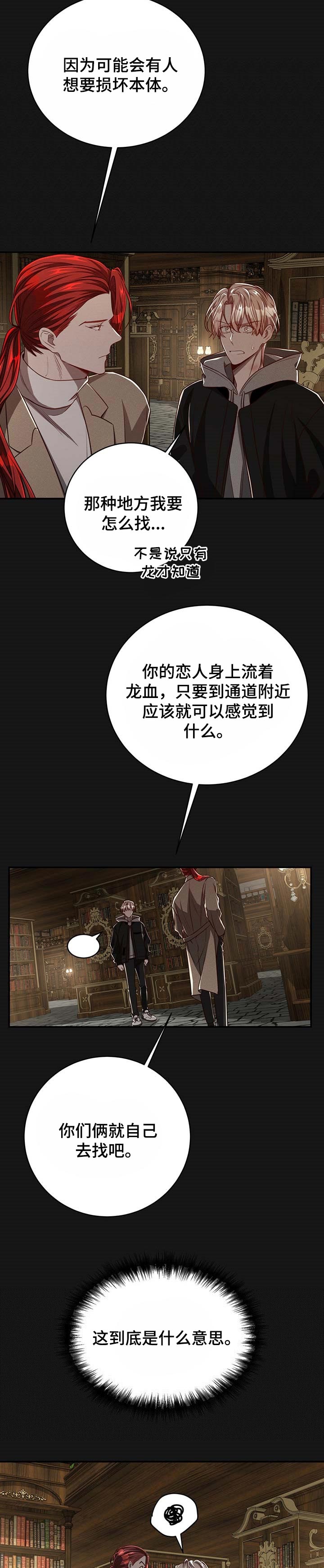 第80话6