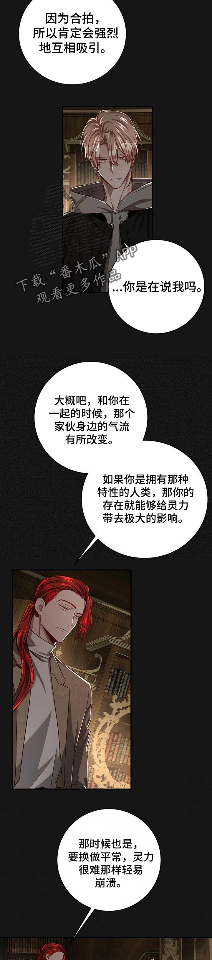 第80话2