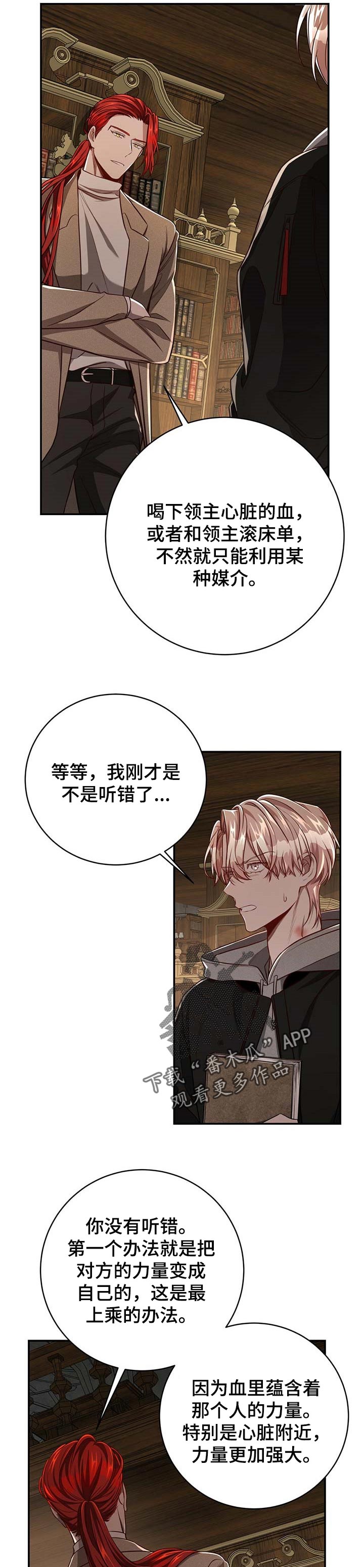 第79话5