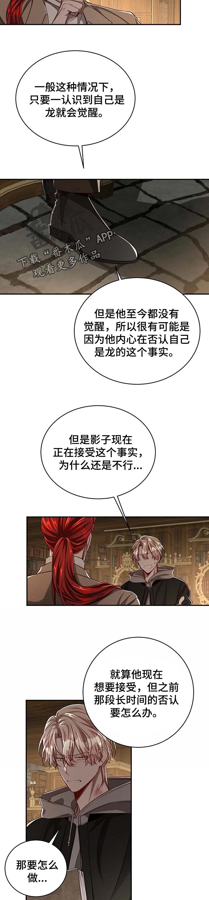 第79话3
