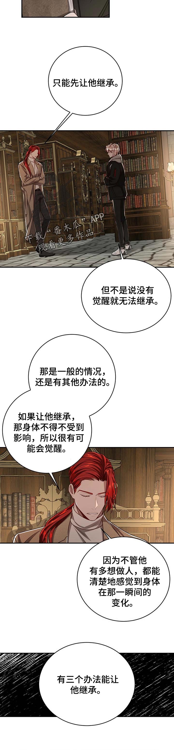 第79话4