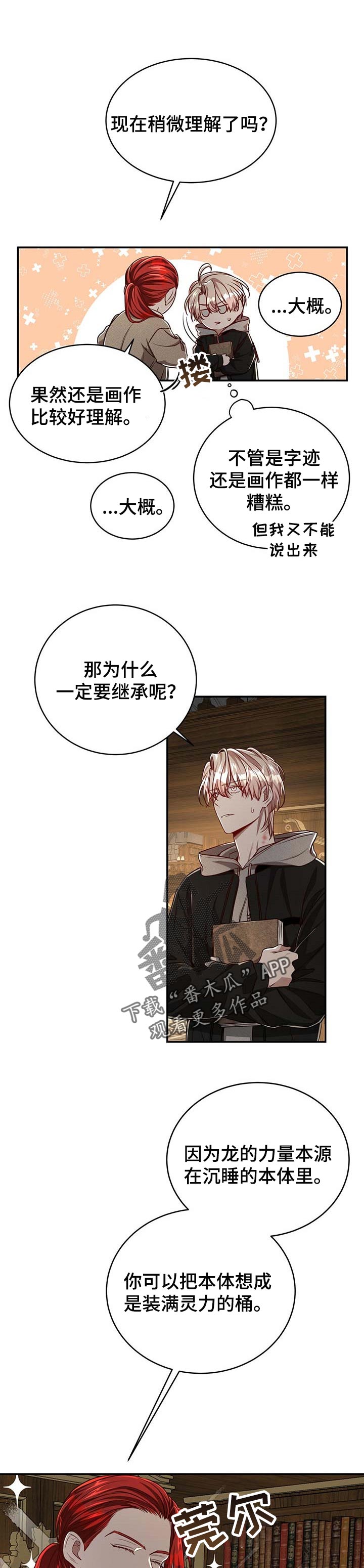 第79话0