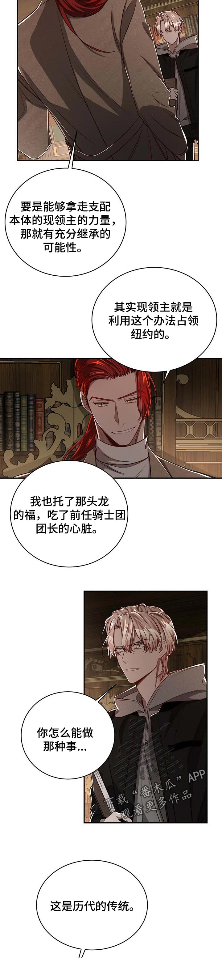 第79话6