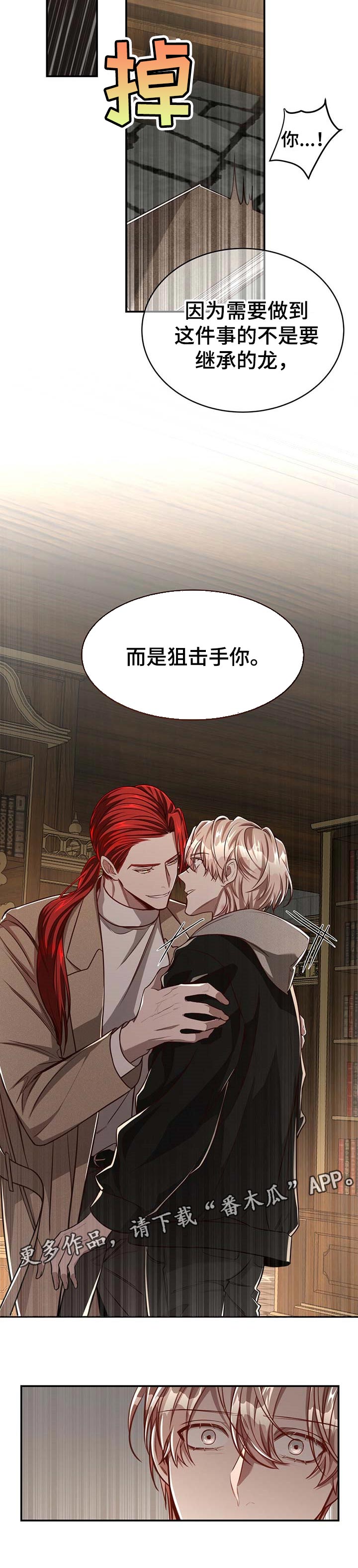 第79话10