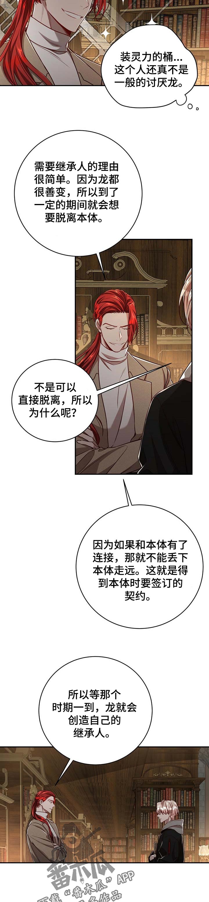 第79话1