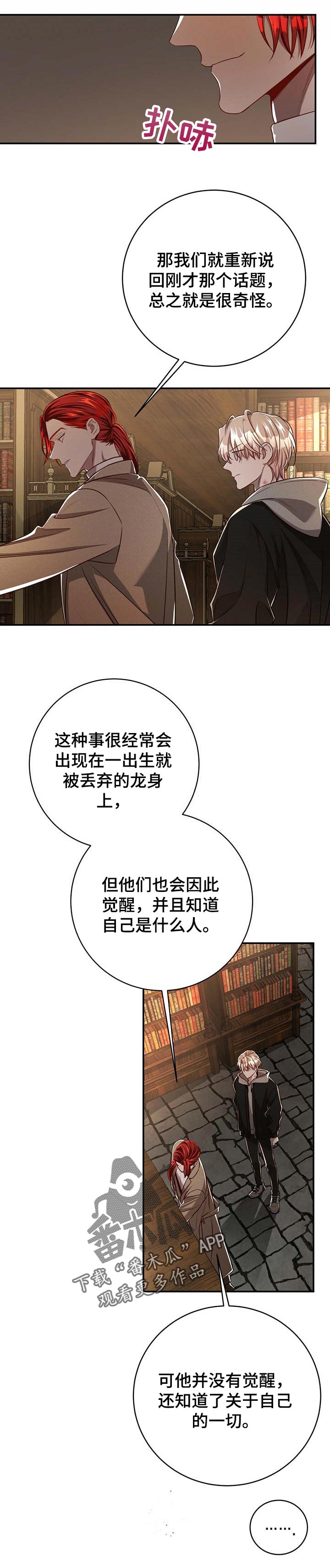 第78话3