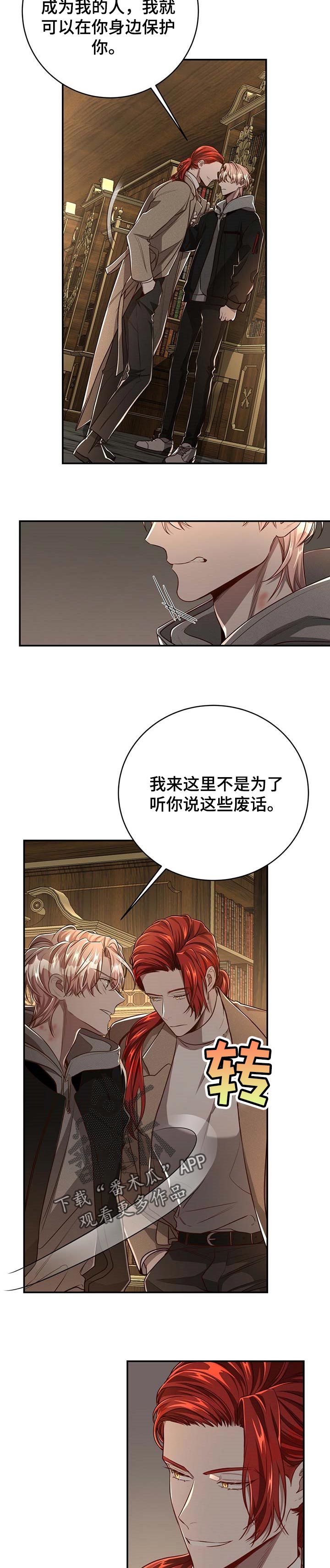 第78话1
