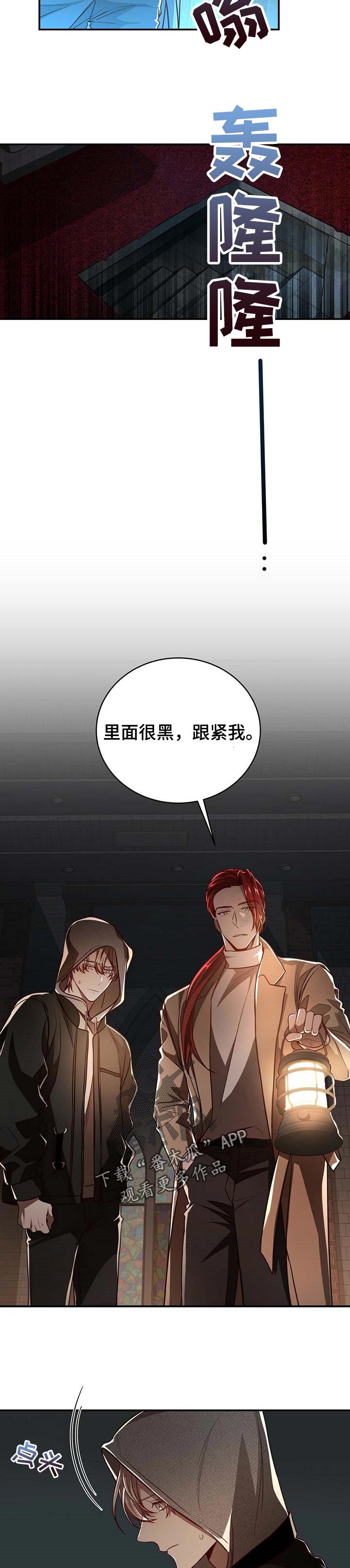 第77话1