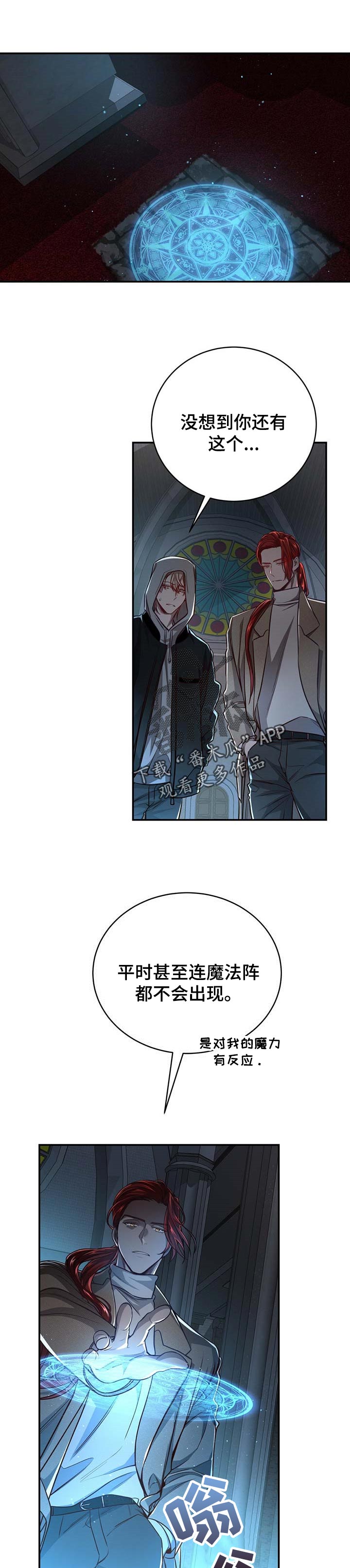 第77话0
