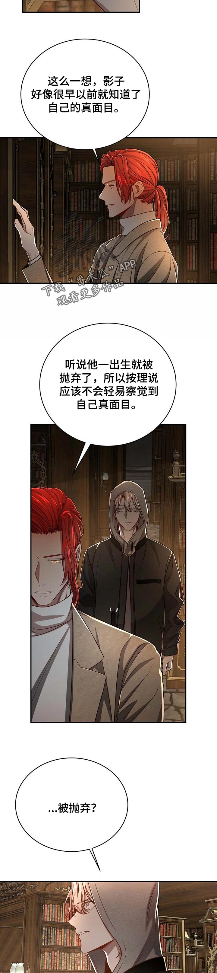 第77话6