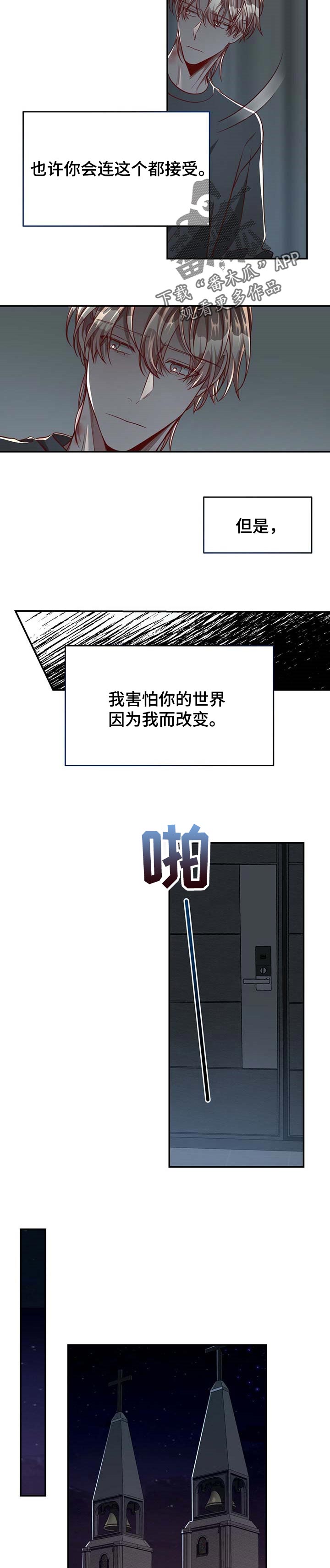 第76话4
