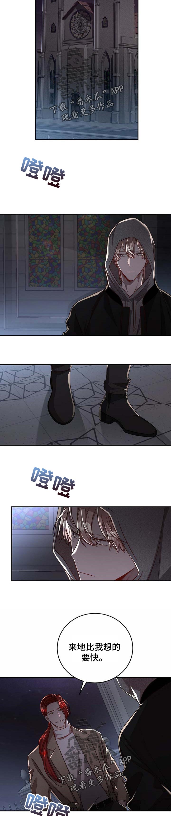 第76话5