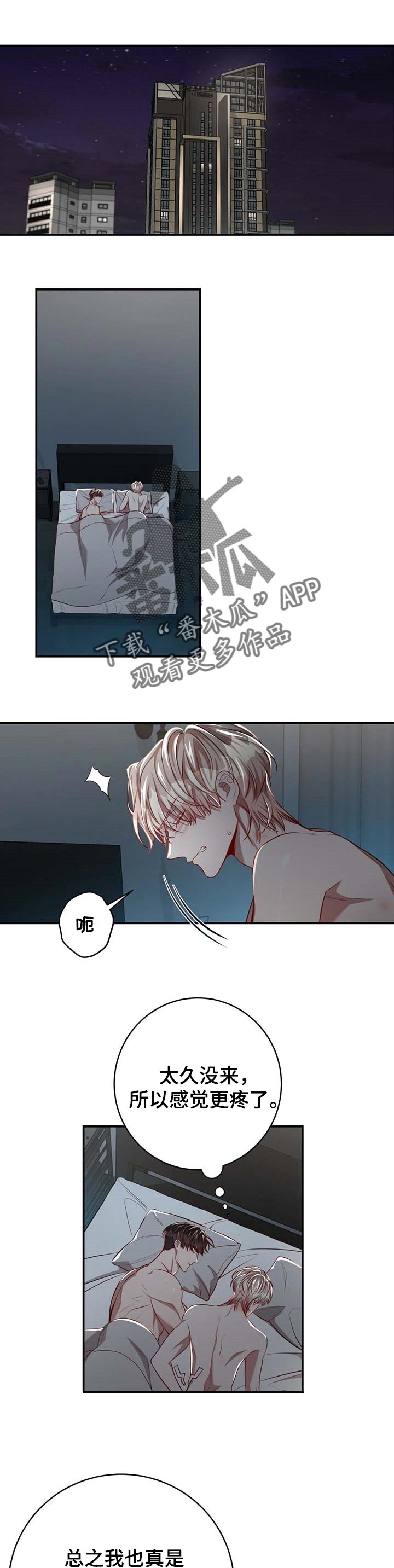 第76话0