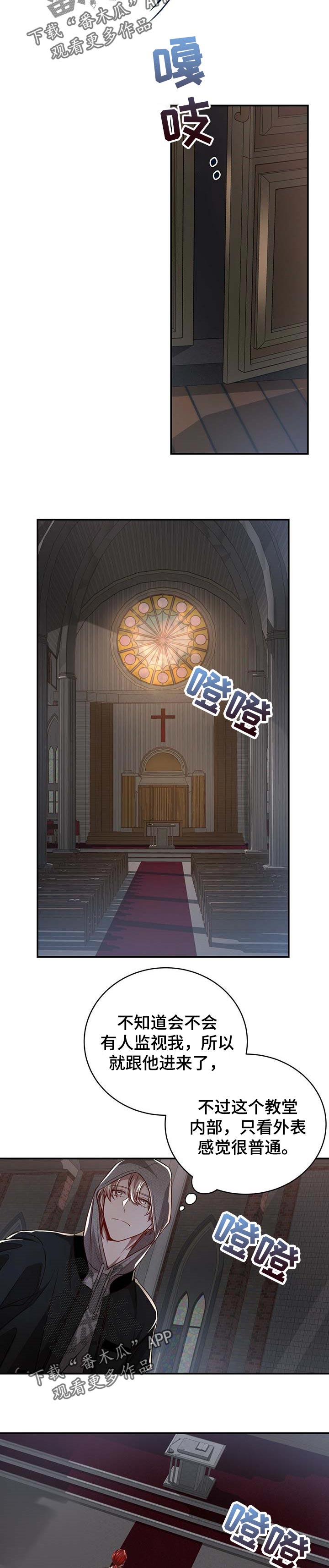 第76话7