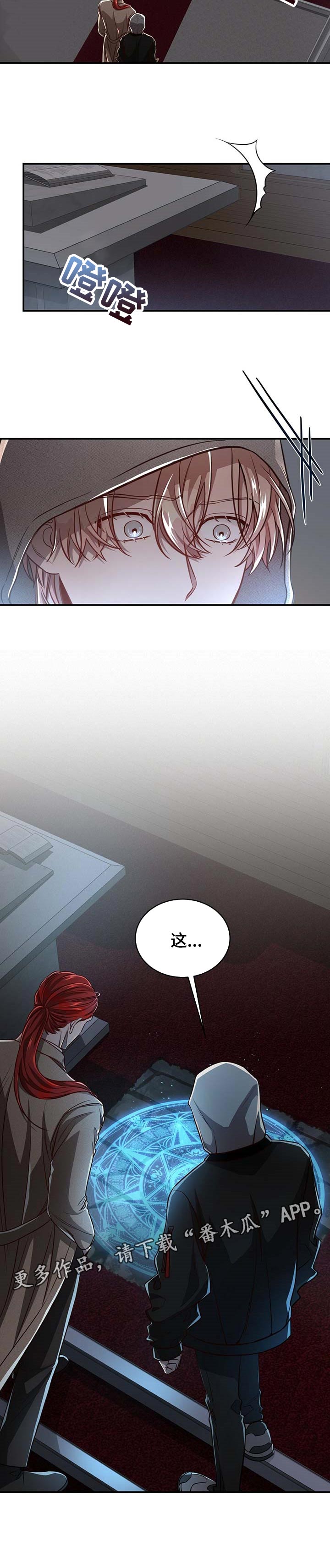 第76话8