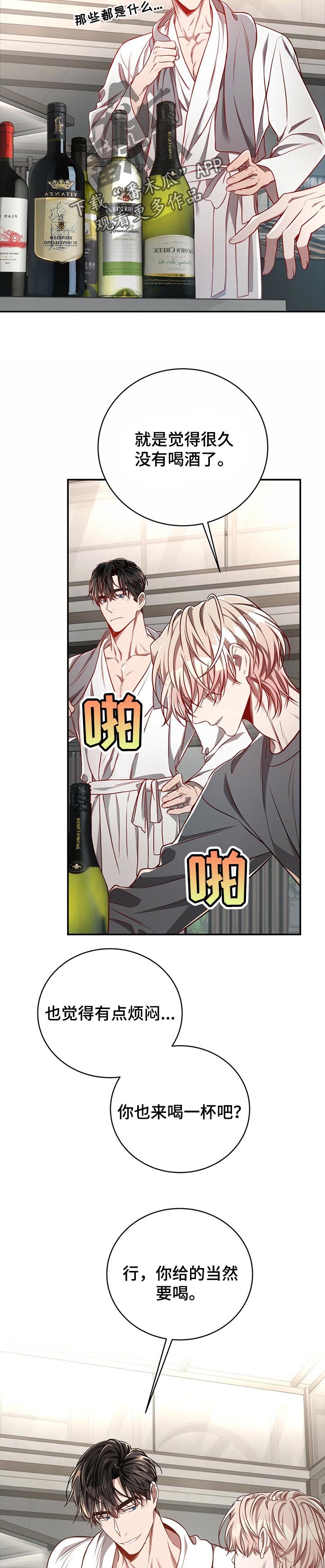第75话1
