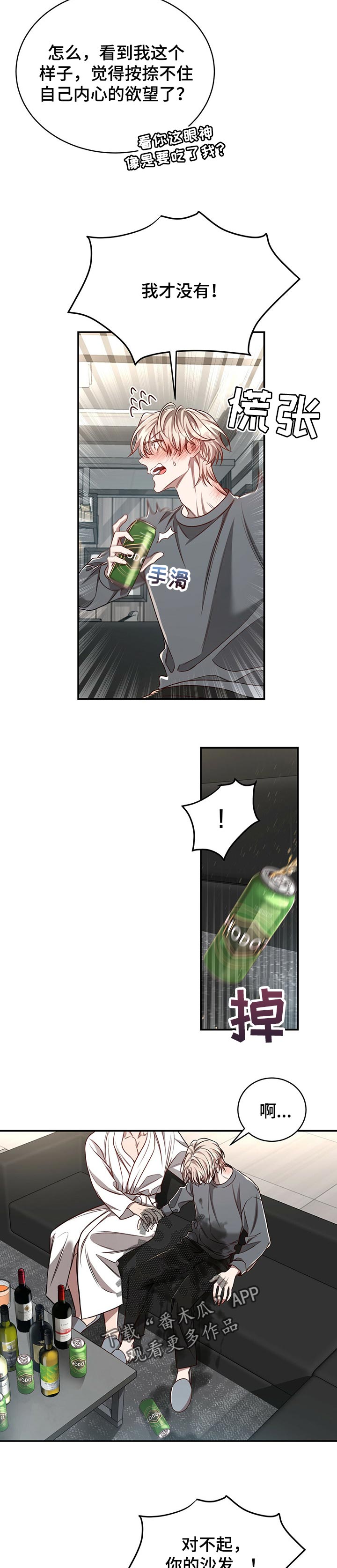 第75话6
