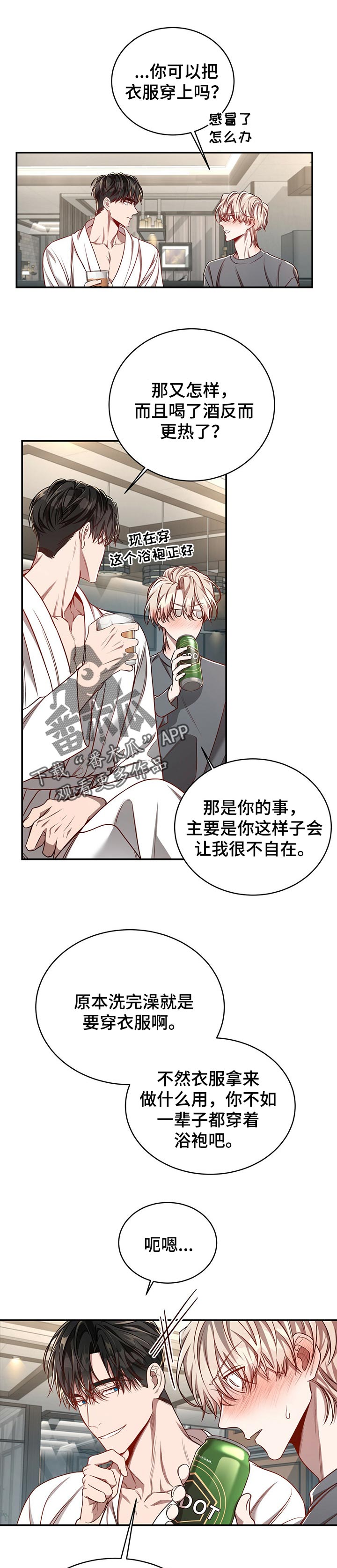第75话5