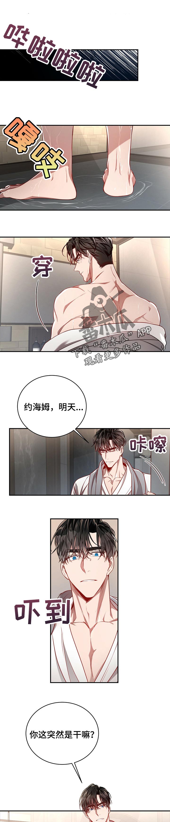 第75话0