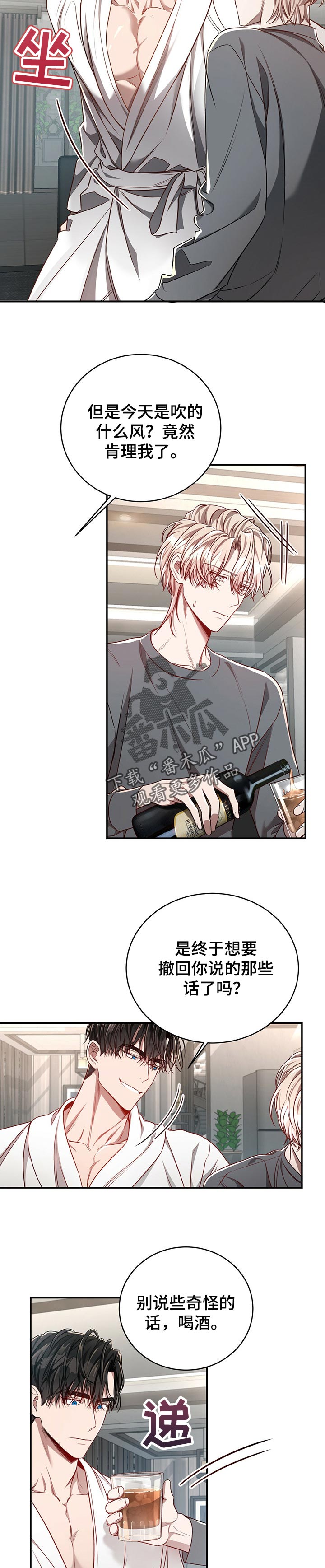 第75话2