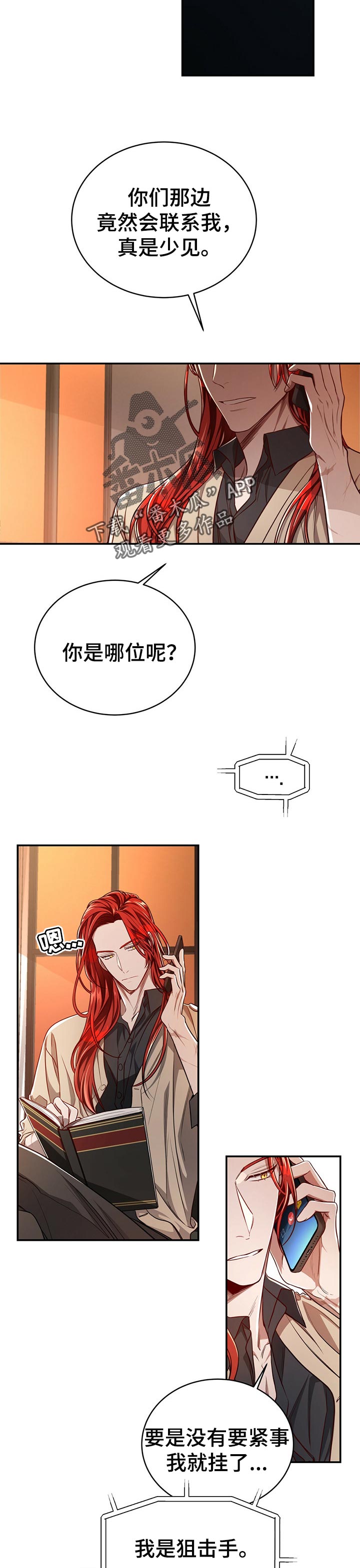 第74话1
