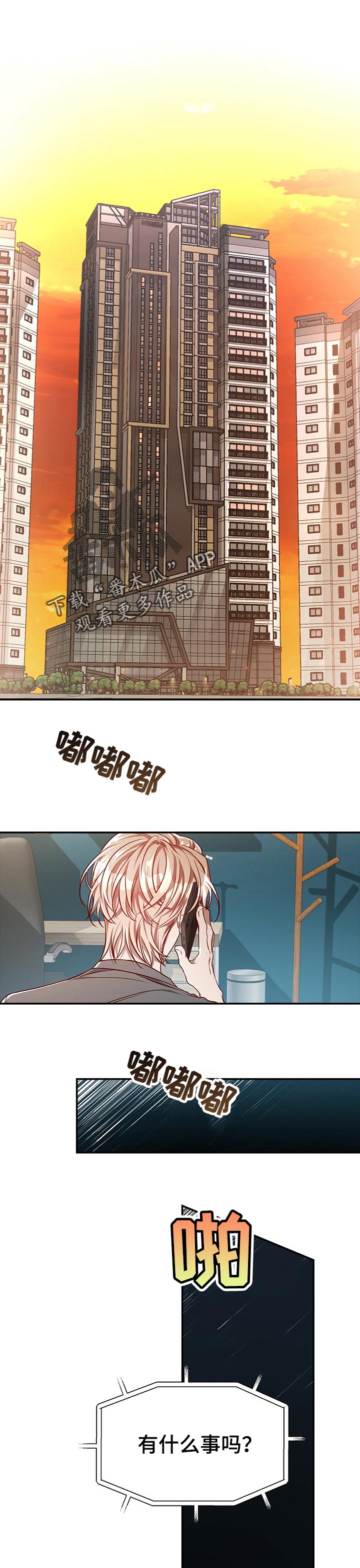 第74话0