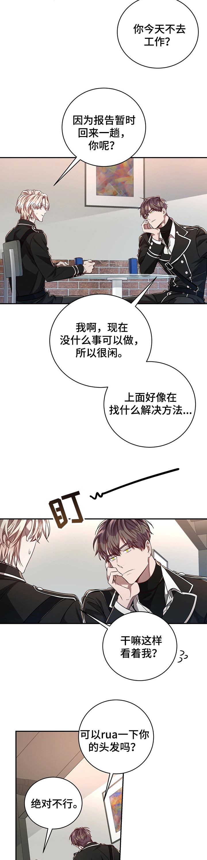 第73话1
