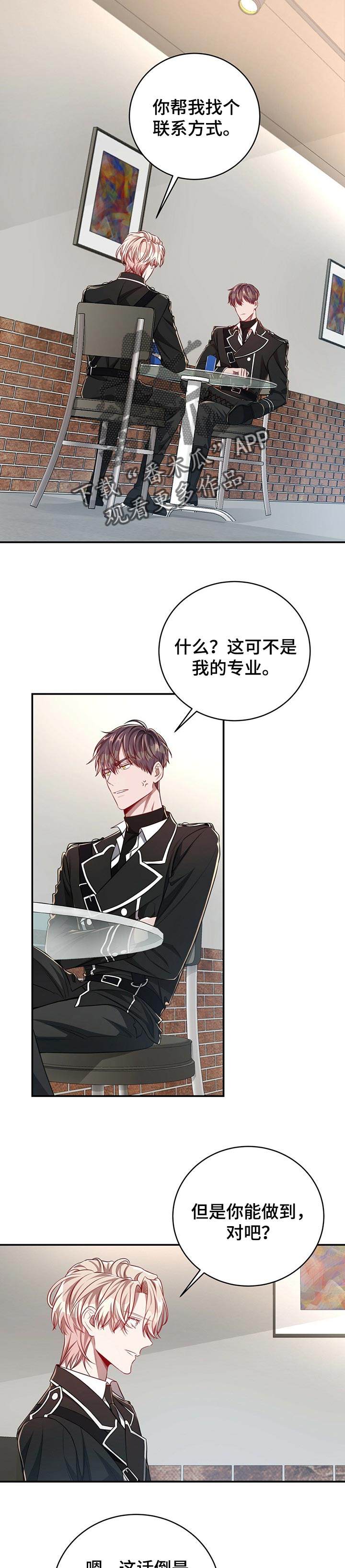 第73话5