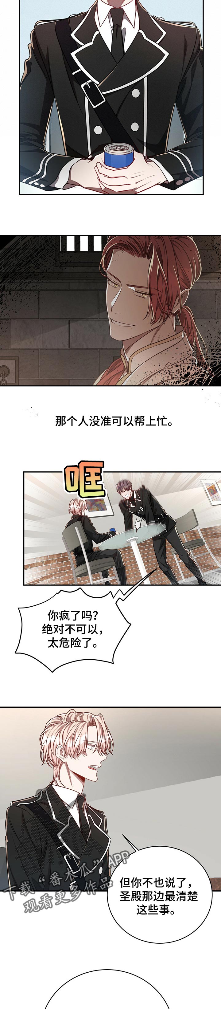 第73话7