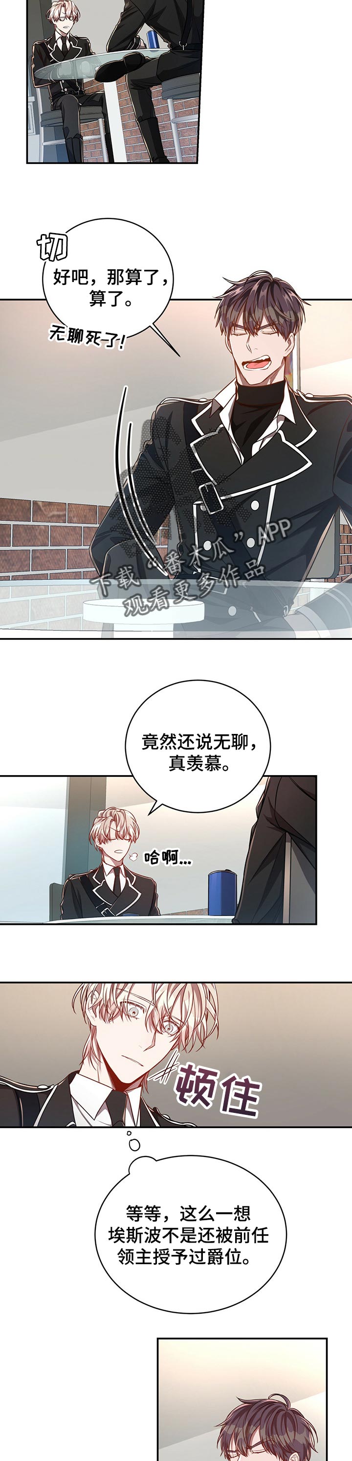 第73话2