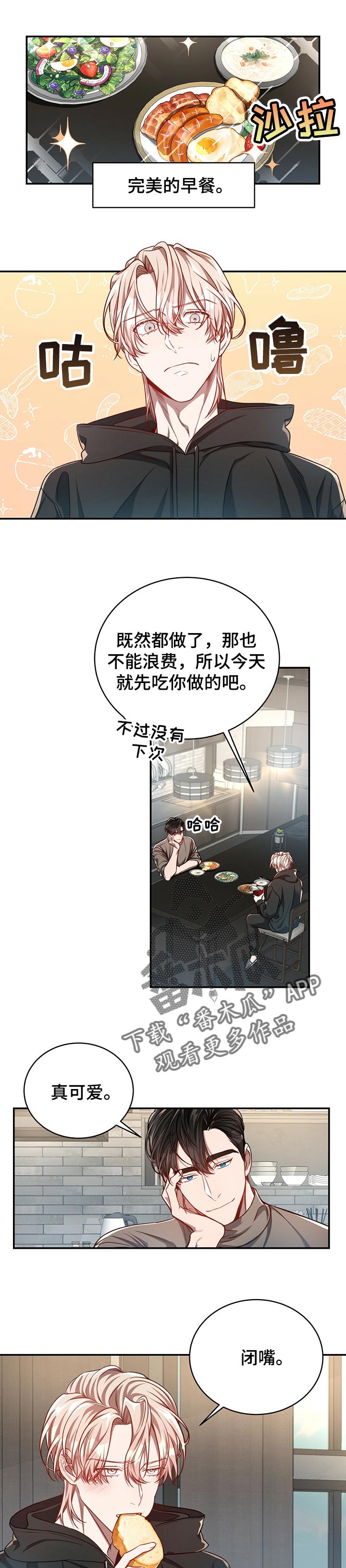 第72话5
