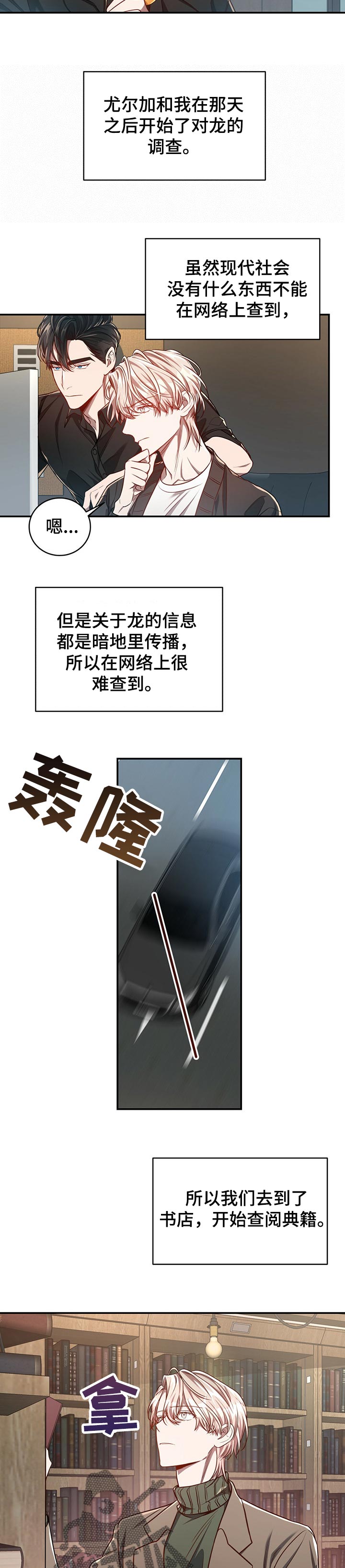 第72话6