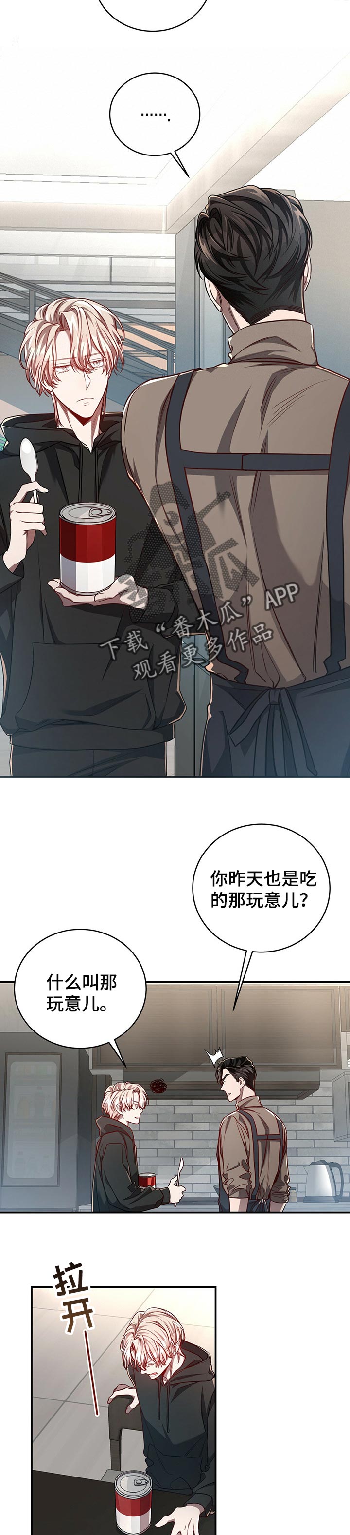 第72话3