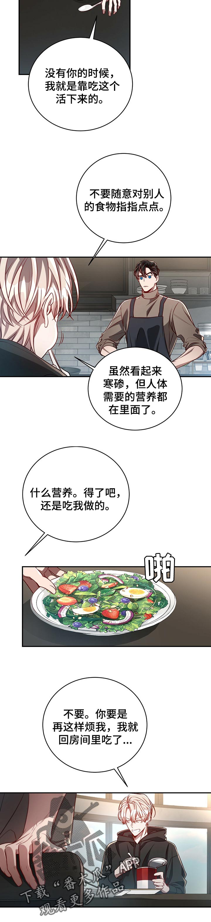 第72话4